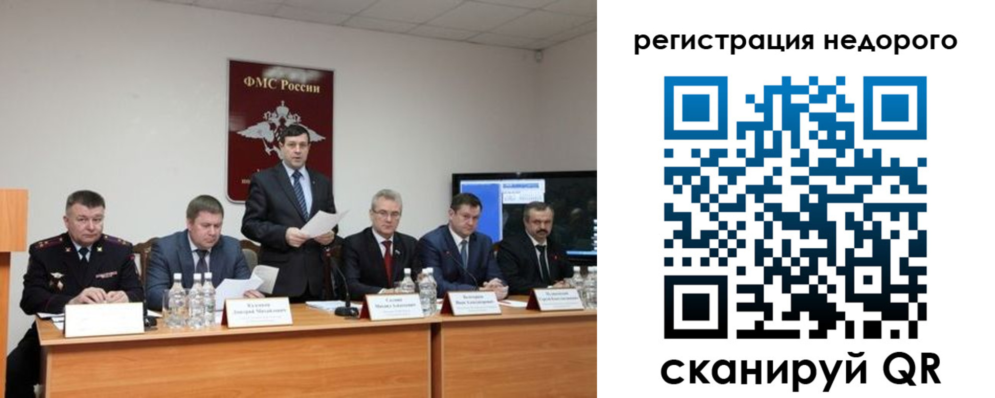 найти адрес прописки в Новороссийске